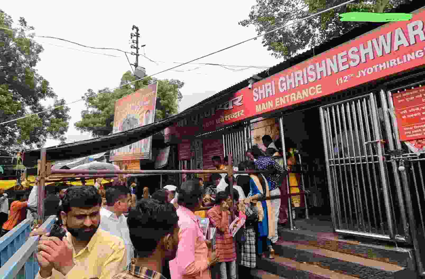 Grishneshwar Temple Bhakta Niwas 